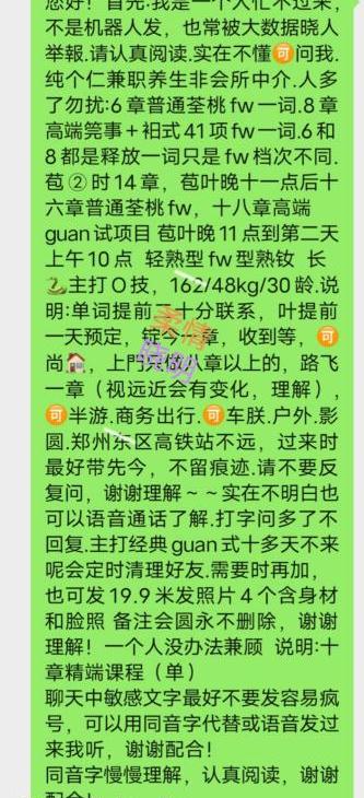 莞式全套小姐姐