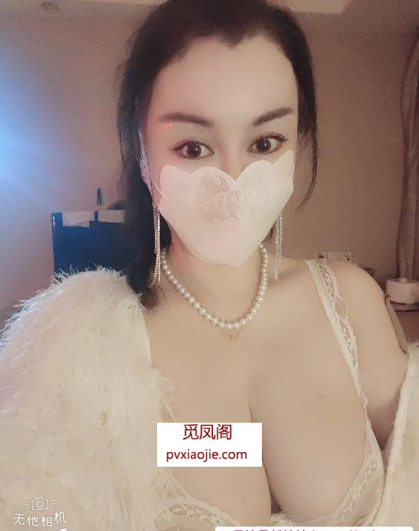 越秀美胸丽莎
