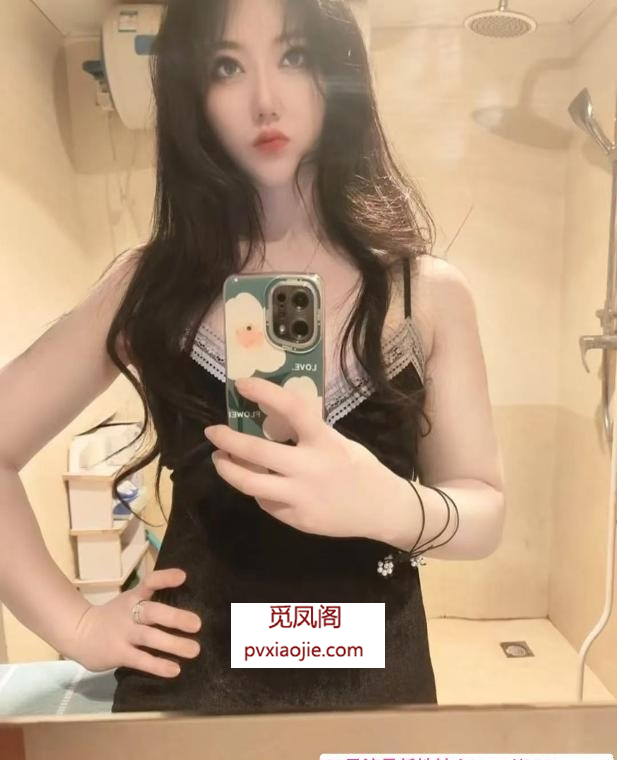 芙蓉网红感姐姐