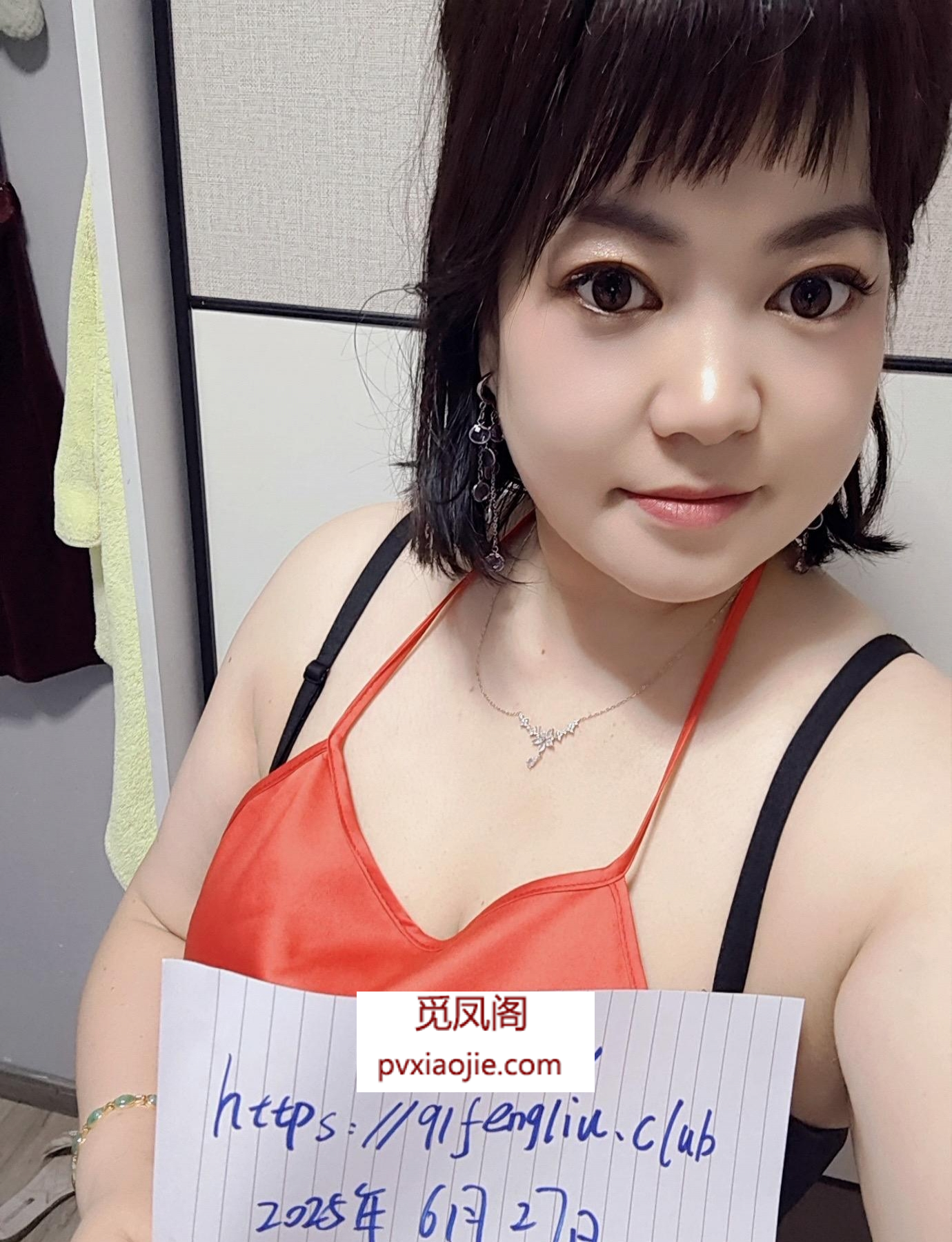 奉贤大眼睛风骚若灵