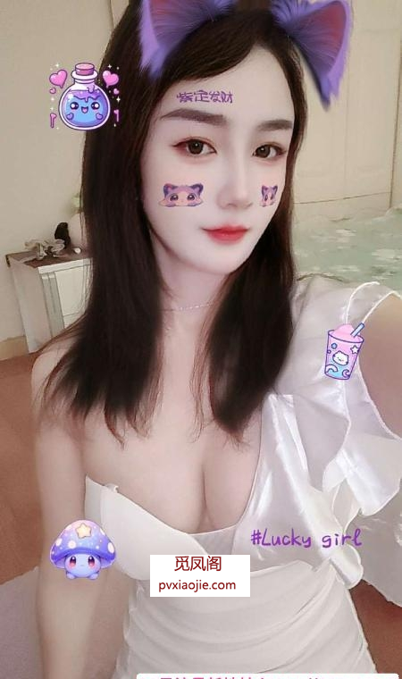 园区白臀大奶妹