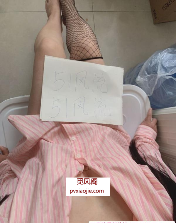 河东月月小骚妹