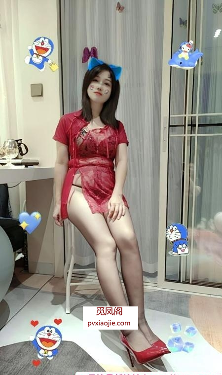 瑶海丰满少妇冉冉