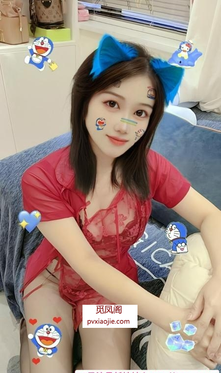 瑶海丰满少妇冉冉