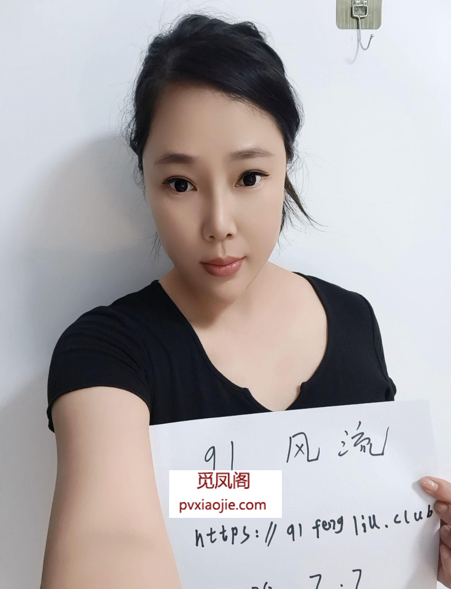 浦东川沙微胖少妇