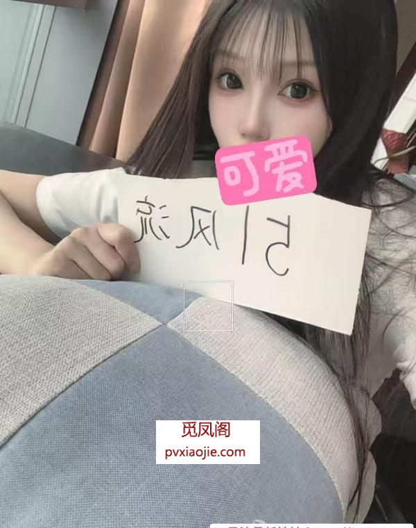 人美声甜的长腿小姐姐