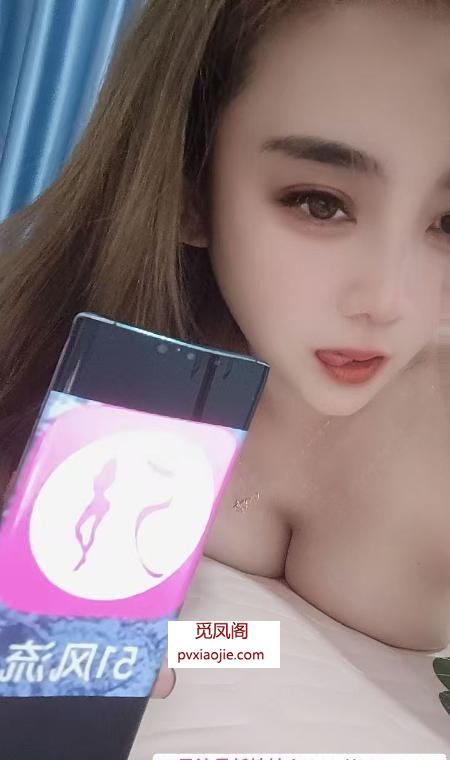 大胸风骚钙片教师