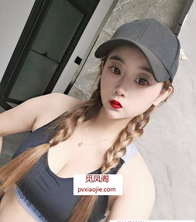 大胸风骚钙片教师