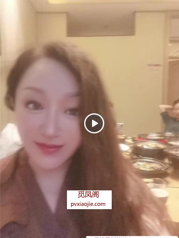 抓龙筋白虎少妇