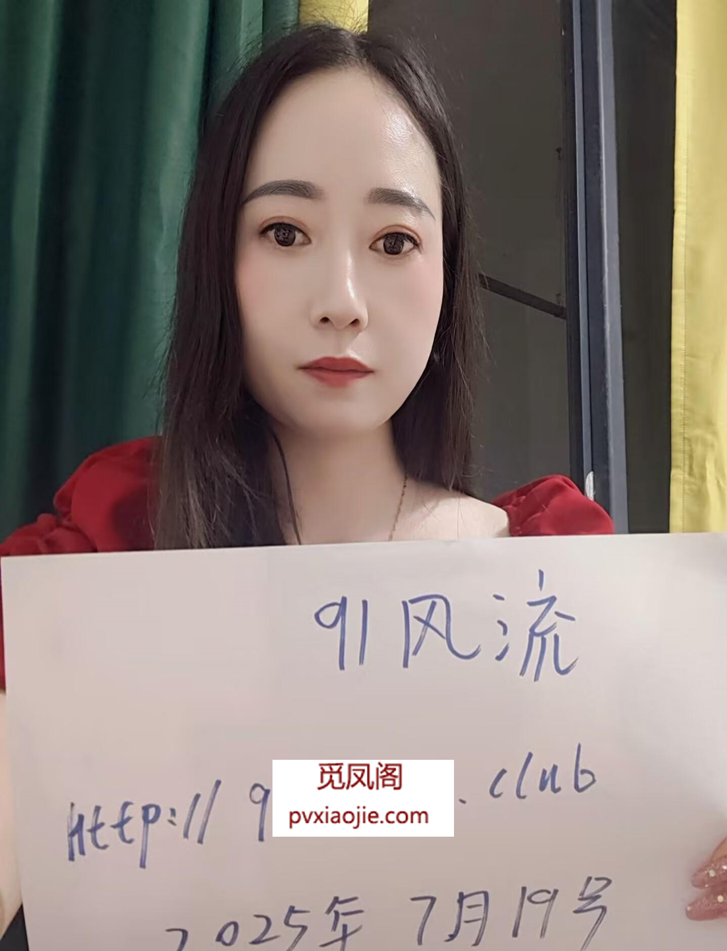 浦东新区优雅小妮