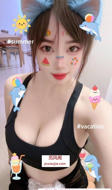 福田白嫩大奶小甜心