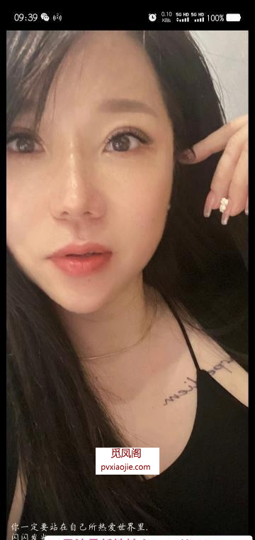 南开服务系风骚姐姐