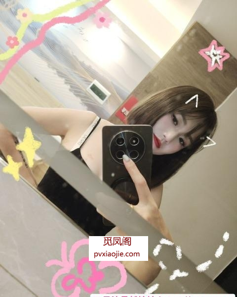 服务型短发御姐