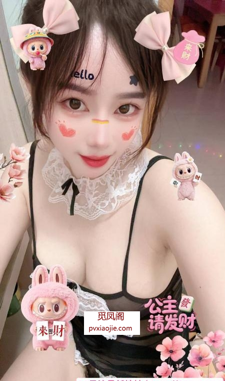 二战白嫩大奶小甜心