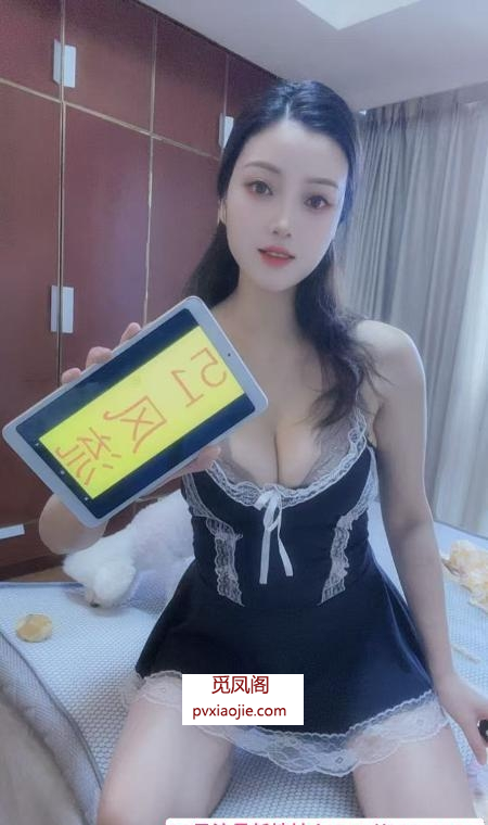 榨汁机马达臀美女