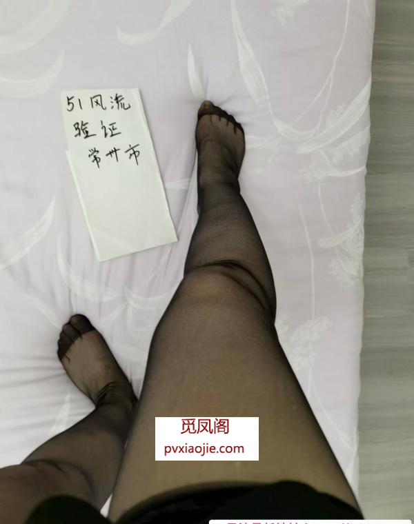 常州风骚少妇
