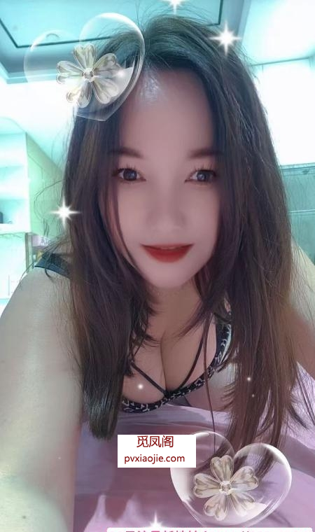 三元里波霸美妇