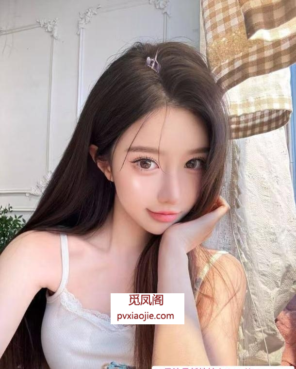 网红款高颜值小妹