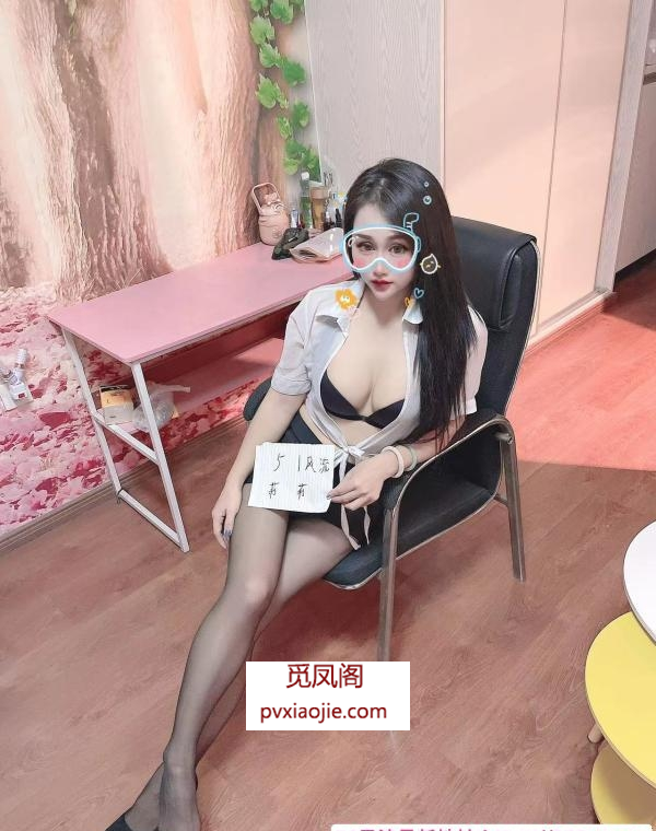 大胸服务控老师