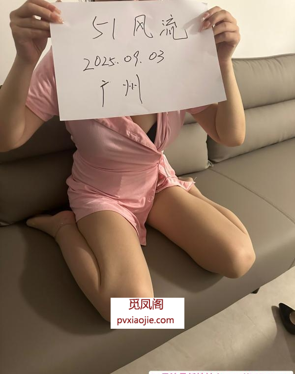 天河情趣风骚尤物