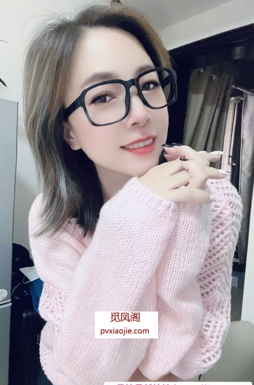 广州眼镜轻熟姐