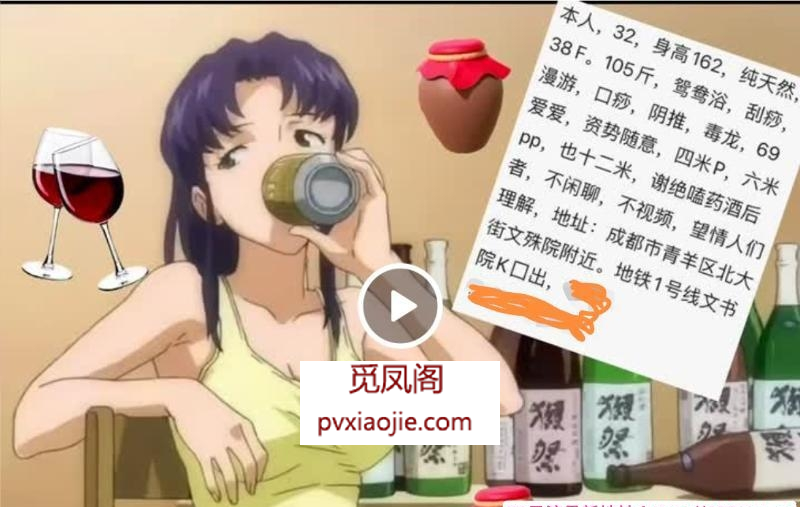 胸超大的骚熟女