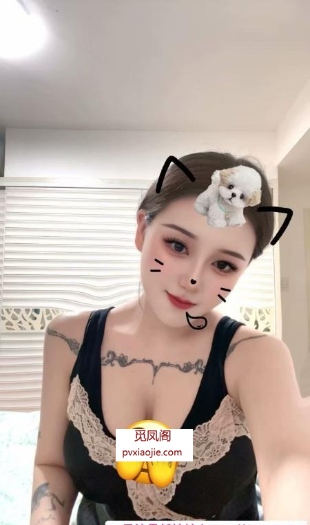 二刷包河纹身妹