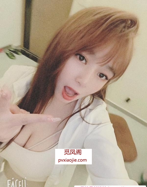 上城超绝巨乳E奶妹