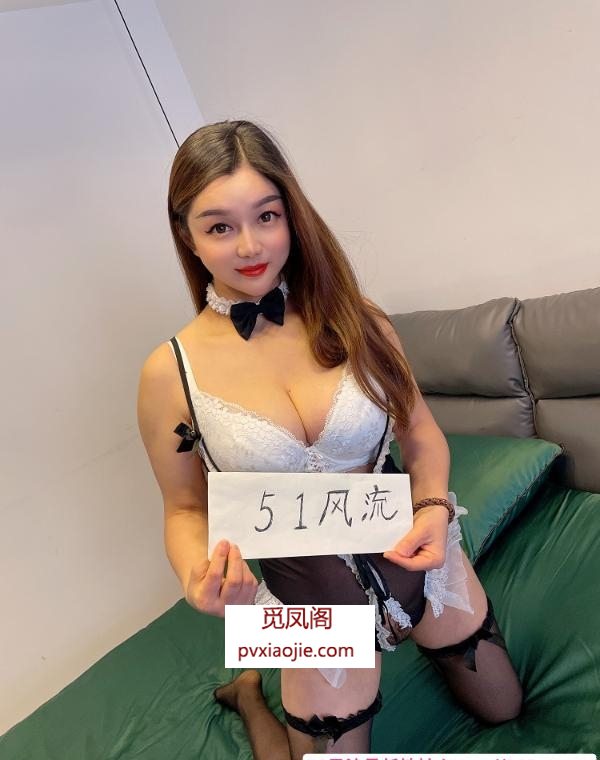 奉贤E胸肥臀蕾蕾