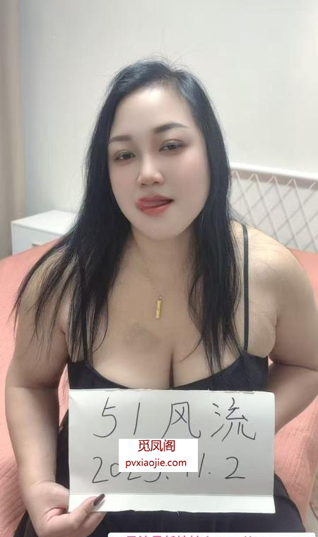 服务系大奶少妇