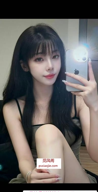 奉贤风骚小狐狸