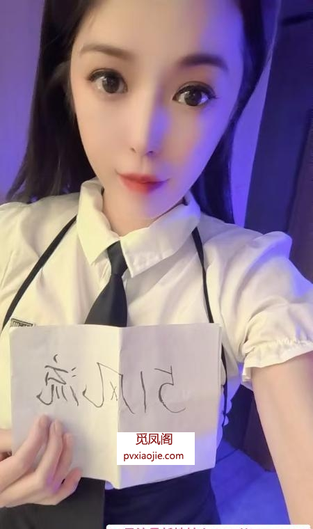 成都武侯美女依宝